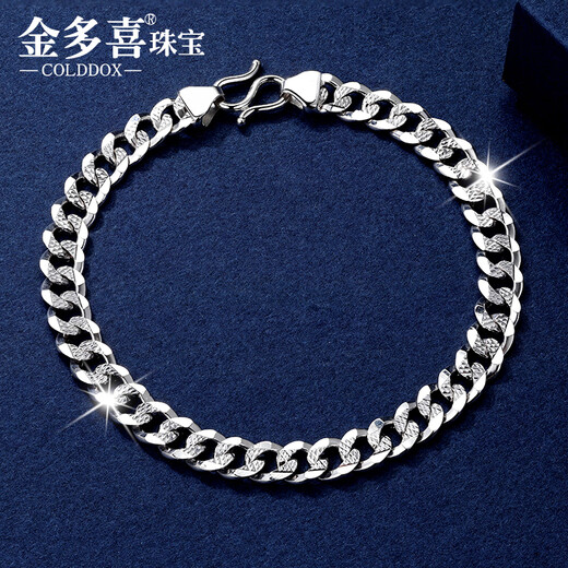 Jinduoxi Pt950 platinum bracelet men's platinum chain flat horsewhip flower single-layer boss tank bracelet thick chain about 20cm wide about 5mm weight about 10.99 grams