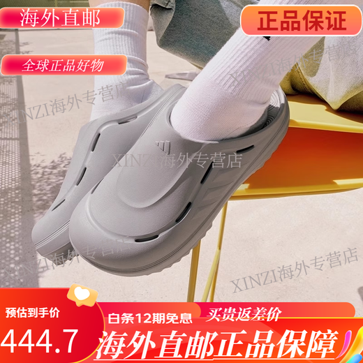 阿迪达斯 （adidas）男女凉鞋厚底拖鞋JR6757JR2098JR6756JR6760JR6761 JR9274|绿色 现 赔5000 39 支持鉴定