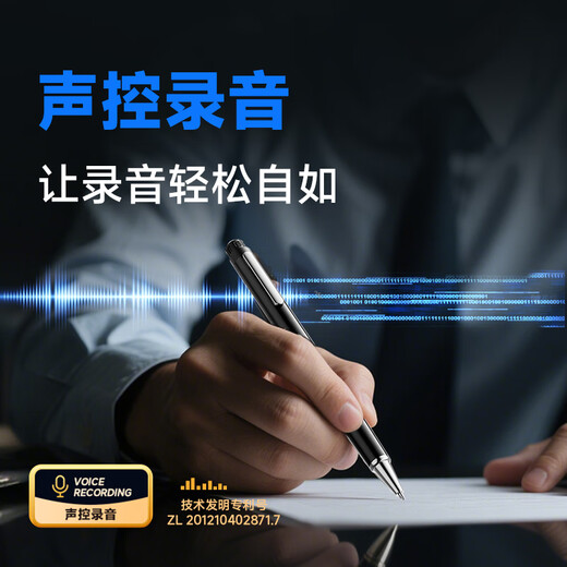 Patriot smart pen recorder R8833 recording to text HD noise reduction portable one-click recording professional recorder learning and training small meeting interview shorthand 16G