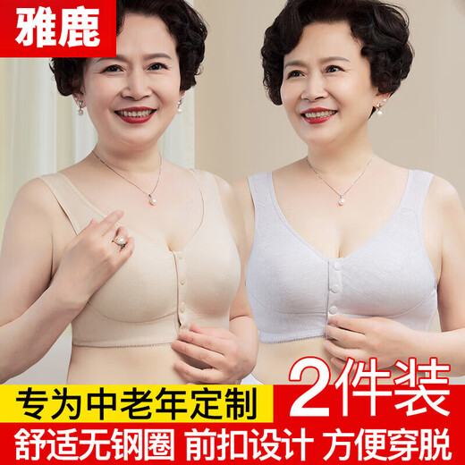 Yalu Mother Underwear's Steel's Steel sin anillo de acero Mujería de mediana edad y anciana