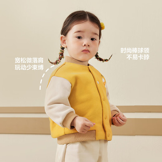 Mini Balaji New Contrast Color Baseball Jacket for Boys and Girls Baby Warm Jacket 2025 Autumn New Milk White 10504 90