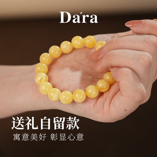 Dara (dara) Russian beeswax bracelet natural white flower honey full of honey unoptimized round bead single circle bracelet for men and women to wear as a Valentine's Day gift