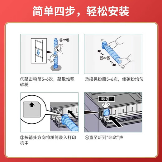 TYHR 天禹皓然适用佳能 c3020 粉盒 c3520 3025 3320 3120 Canon NPG67彩色碳粉 NPG-67 标准版 黑色【5300页】