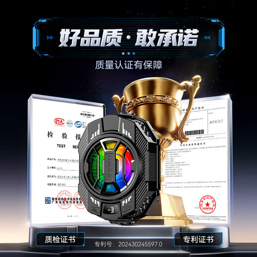 VEZO【真结冰】手机散热器半导体制冷直播降温吃鸡神器王者荣耀适用苹果小米华为黑鲨红魔冰封背夹 3