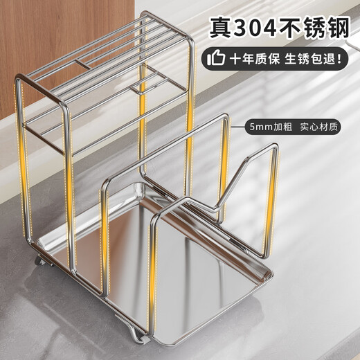 Newair Knife Rack Storage Rack 304 Stainless Steel Knife Chopping Board Integrated Kitchen Knife Chopping Board Multifunctional Storage Rack 2025 New