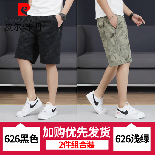 皮尔卡丹（pierre cardin）印花纯棉短裤男士中裤潮流夏季休闲拉链口袋宽松五分裤薄款大裤衩 6626-黑色+黑色-100%纯棉 L 建议90-110斤/28-29码