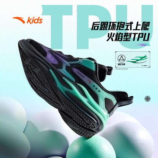 Anta Children's Sports Shoes Shoes Shoes Red Flame Rrote Shoes 2025 Осенние мальчики обувь кроссовки A12535522
