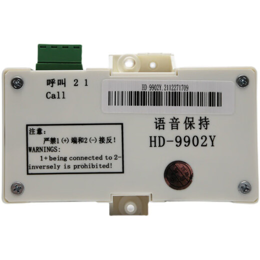 Adecuado para el intercambio de neumáticos de ciclismo de ascensor gigante Konli HD-9901/9904X/9904C/02Y/9991 HD-9991