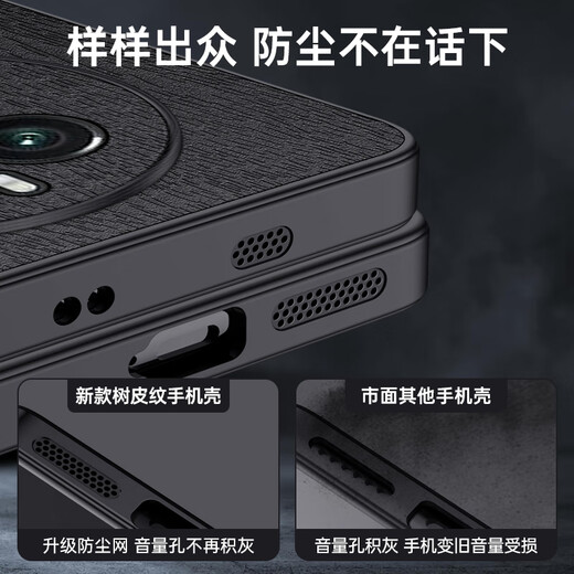 Min Qiao Realme GT5Pro Case de teléfono móvil Patrón de árbol anti-Fingerprint Realme GT5POR Caso protector RMX3888 Soft Glue Anti-Fall Oppogt Creative Lens 5G Cubierta completa y avanzada Sentido [NECHOLE NEGRO NEGRO] RESISTANTE RESISTANTE RESISTANTE RESISTANTE RESISTANTE GT5 Pro GT5 Pro