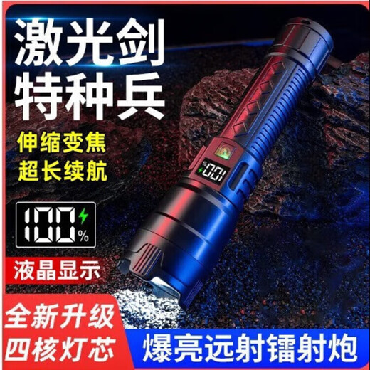 Die Taschenlampe ist stark und hell, wiederaufladbar und helles multifunktionsfunktionsfestes im Freien wiederaufladbare Beleuchtung Taschenlampe Reitlicht 1 Puliang Standard-Ladeversion Version 1