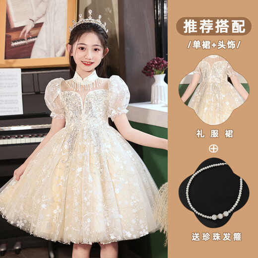啦咪兔儿童大合唱演出服小学生表演服男童套装幼儿园开学礼服女童蓬蓬裙 9215香槟色短袖【单裙】 110 cm