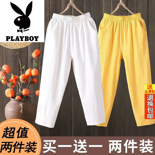 Playboy (PLAYBOY) official two-piece casual pants summer high waist slimming straight harem pants loose nine-point pants black + orange red M Recommended 80100Jin [Jin equals 0.5 kg]