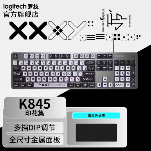 Logitech K845 Teclado mecánico Amigos Conjuntos Conjuntos Mecánicos Eje con cable Teclado mecánico Mecánico Sesports Desktop Capataz de teclado Kapibala Keyboard Regalo [K845+Tecla de impresión] Eje rojo