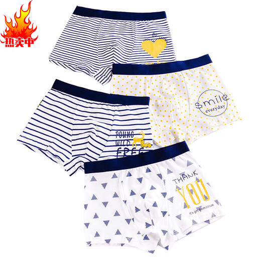 Jyli Kinderunterwäsche Boxer Baumwolle bequeme und atmungsaktive PPA-Baby-Unterwäsche-Shorts Boy Unterwäsche BH107 Color passend 1852xl Höhe 125 bis 13548-4 Alle Größen