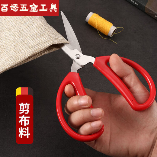 An Junsheng red wedding strong pointed scissors insole special craftsmanship mini style 1 bar