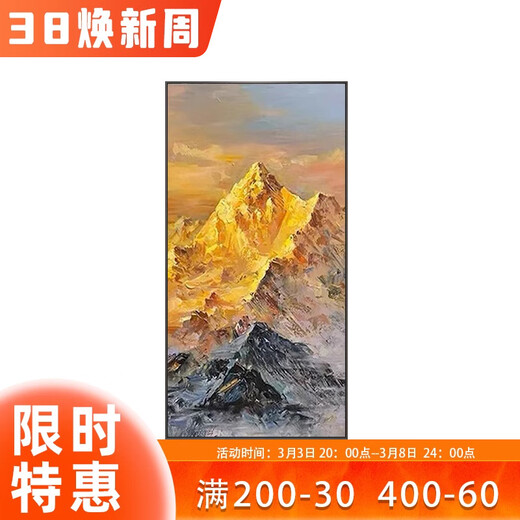 Rizhao Jinshan Entrée Entrée Peinture décorative moderne Corridor de salon simple moderne peinture peinture de texture haut de gamme Murale de 40x80 cm