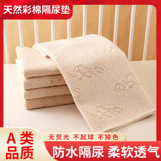 
European Emperor Bear Urine Sequestration Pad Baby Washable Colored Cotton Children Large Size Waterproof Washable Breathable Overnight Mattress Leakage Protection Mat Watch Pure Colored Cotton Monkey [1 Pack] 70x90cm