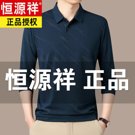 恒源祥男士长袖t恤纯棉薄款春秋季2025新款爸爸装中年上衣polo衫 H829藏青 M 165建议95-120斤