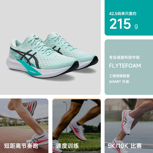 亚瑟士（asics）【Hyper Speed4】新款丨轻便透气舒适防滑竞速跑步运动通勤跑鞋 1012B677-400 【女款】 38