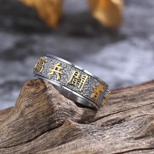 BMOI Old Phoenix 999 pure silver Tai Chi Chinese style nine-character mantra can rotate eight rings men's ring index finger