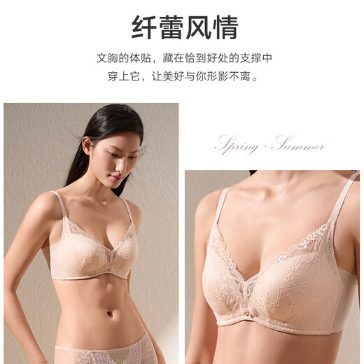曼妮芬2025夏女士舒适无钢圈聚拢文胸性感蕾丝软支撑内衣20812434 101粉色 75B