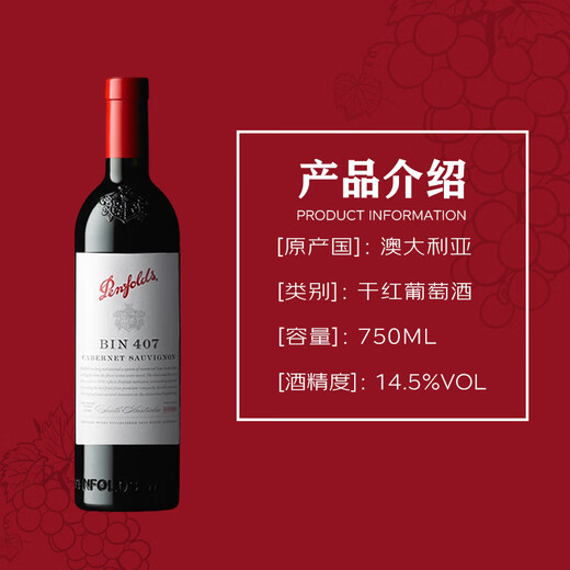 Penfolds BIN407 Cabernet Sauvignon red wine 750ml*6 bottles in full box original bottle imported cork [Australian version]