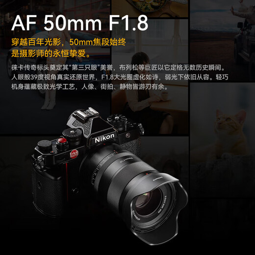 Seven Craftsmen Sony fixed focus lens E mount black AF50mmF1.8 (automatic head) full frame autofocus lens suitable for a7m4 zv-e10 second generation a7c2