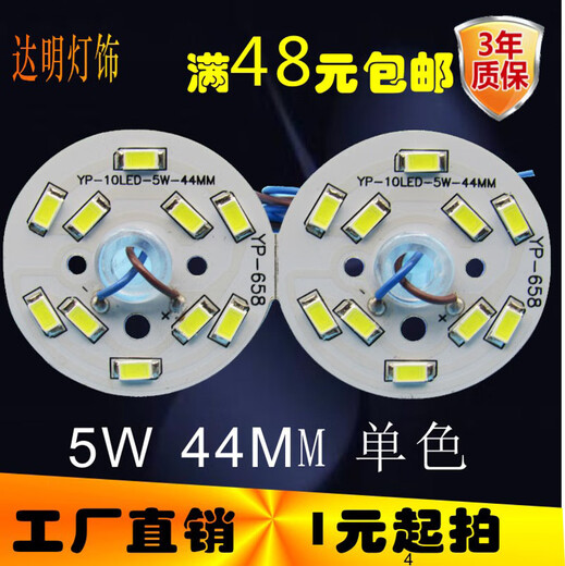 Carte de lampe à lampe modifiée 5730 High-Bright, Circular 356 Downlight plafond Lempe plaft Patch lampe de lampe, planche de lampe en deux couleurs, une longueur de 10 W 695 mm, autre