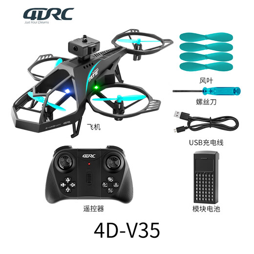 4DRC helicopter remote control toy mini aerial photography reconnaissance drone aircraft model obstacle avoidance aircraft children's gift quadrotor fighter [dual battery]