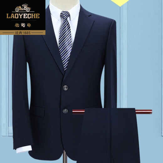 Classic car men's three-piece suit formal loose business casual suit middle-aged dad's suit wedding suit groomsmen large size three-button navy blue (jacket + pants + tie) XL 180 (recommended 140-160 Jin Jin equals 0.5 kg)