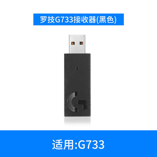 罗技LogitechG耳机接收器g435/533/733//A40/Gprox声卡配件 g733耳机麦克风紫色