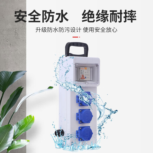 ABS portable industrial socket box leakage protection plug-in temporary maintenance box waterproof dustproof and drop-proof outdoor transparent one rainproof five-hole 10/16A socket