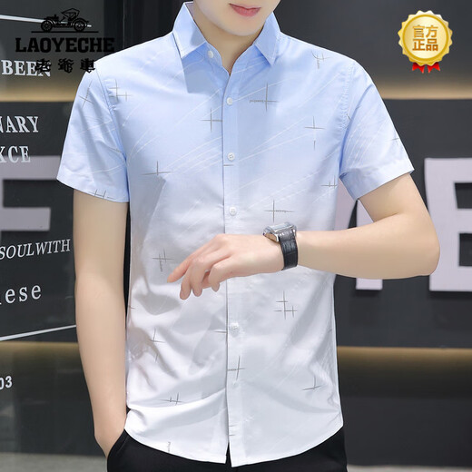 老爷车（LAOYECHE）冰丝短袖衬衫男士夏季款渐变色休闲衬衣半袖方领寸衫百搭帅气高端 844绿色 3XL