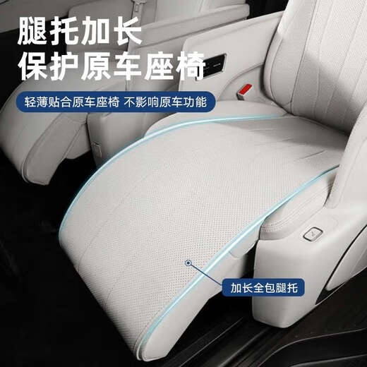 24款别克GL8PHEV陆尊坐垫专用座垫四季通用座套插混25款配件大全 原车色三排 4件套 别克GL8新能源24款3899尊享版/4