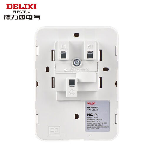 Delixi leakage protection switch high-power air conditioner water heater leakage protection 86 household leakage protector leakage protection switch 32A-thin section