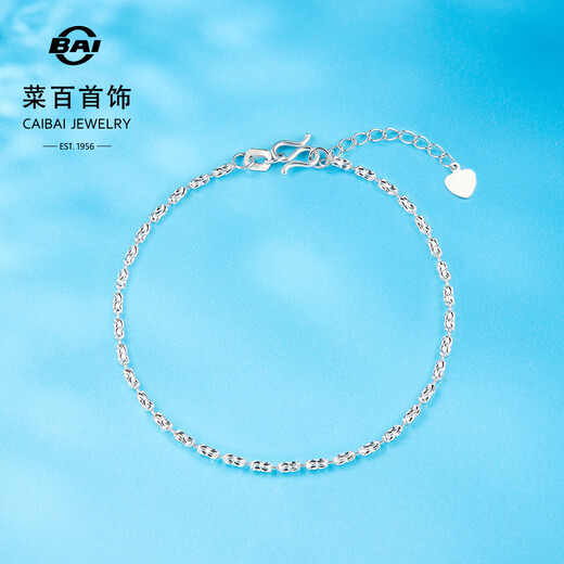 Caibai Jewelry Platinum Bracelet Pt950 Platinum Fashion Star Bead Bracelet Price BJ Platinum Bracelet About 2.94g About 16cm