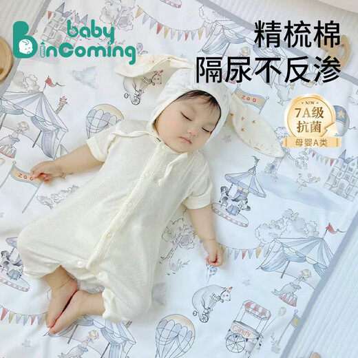 Babyincoming baby diaper pad washable pure cotton type A waterproof breathable baby diaper pad aunt menstrual care pad mattress 2 pieces of changing pack Pumpkin Manor-Violin Concert 80x100cm (recommended size)
