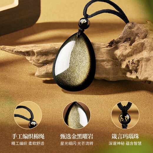 Chinese gold water drop necklace men's transfer bead crystal obsidian pendant Chinese Valentine's Day gift for boyfriend and husband's birthday Jingsuda - water drop braided rope obsidian necklace