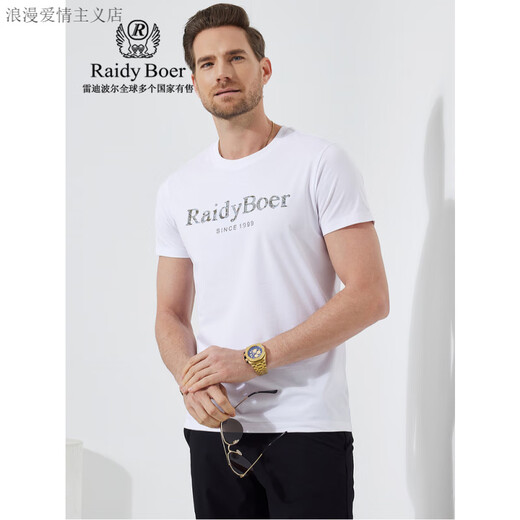 Raidy Boer (Raidy Boer) [Anti-shirt] Raidy Boer / Raidy Boer NOUVEAU CAMOUPLAGE IMPRIMÉ MEN CAMOUFLAGE CAMOUFLAGE ROUNDE COUP SHEPT 7036 BLANC S 165/46