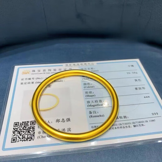 Laohuangxiang gold-wrapped silver bracelet for women, ancient method inheritance gold 9999 pure gold plain ring gold bracelet solid unchanged 4mm 59 ring mouth