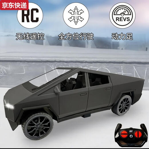 Amphibious Tiger Tesla Racing Pickup Rechargeable Remote Control Car Racing Baby Toy Car Sports Car Children Boy Model Crescent White Belt Light Tesla Pickup Rechargeable Remote Control Car Standard