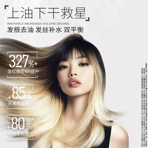 Sassoon Puff Bottle Silicone-free Fluffy Repair Improvement Shampoo Dew 310ml Men's and Women's Hair Shampoo