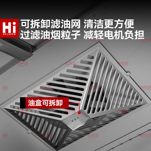 喜莱盛（XLS）商用油烟机油烟净化过滤分离低空厨房饭店餐饮油烟净化油烟机小型饭店厨房不锈钢排烟罩 0.8米丨16风口直径丨单风机680瓦 包含安装