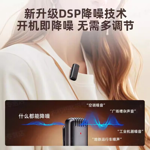 Linglian's best-selling 1 million+ wireless lavalier microphone for live broadcast equipment, a full set of radio microphones for noise reduction, dedicated for anchors to shoot videos, one-to-two, Apple, one-to-two, suitable for Apple 8-14, deep noise reduction, ultra-clear radio