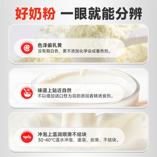 Baidar goat milk powder for newborn dogs, puppies, adult dogs, elderly dogs, milk dogs, full-stage rehabilitation dogs, special