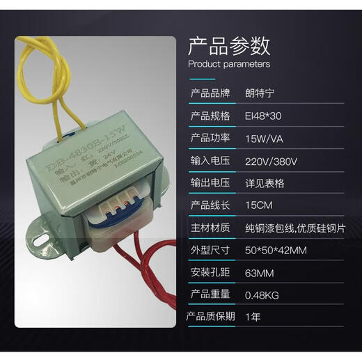 EI48*30/15W220V to 7.5V9V12V15V18V24V industrial frequency AC voltage power supply transformer small 220V to 9V in stock