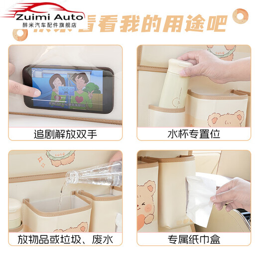 Zuimi German imported quality car seat back storage hanging bag car rear children's anti-kick pad folding small table board Z-Love Puff Bear folding-anti-kick-waterproof