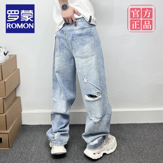 Romon Trendy Brand Splicing Design Ripped Jeans Spring and Summer Pantalon Loose-Low-Leg Pantalon Long Long Bleu H3893JF XS 105-115JIN [Jin est égal à 0,5 kg]