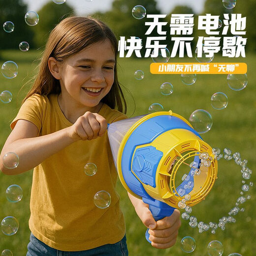 El nuevo equipo de cañón científico de aire de zhen Meng Equipo experimental interesante cañón de aire de aire de aire anillo de vórtice de vórtice burbu