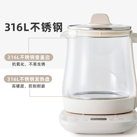 SUPORYE health kettle, water boiler, tea kettle, constant temperature kettle, heat preservation and water boiling integrated electric kettle, scented tea, upgraded model with steel cover, multi-functional low-noise health kettle 1.5L